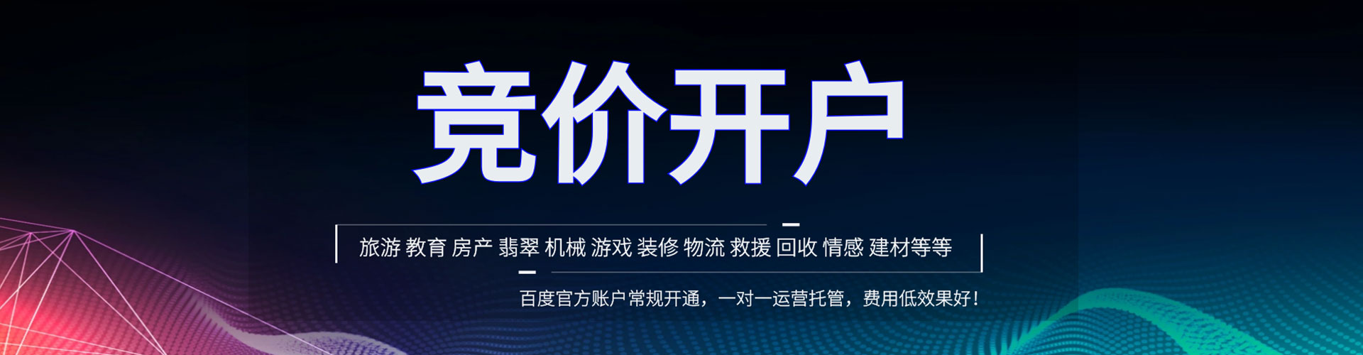 洛川sem怎么做