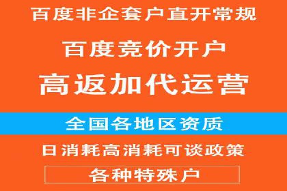 SEM关键词精准投放：如何提高转化率？